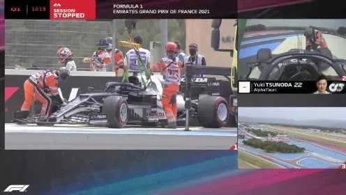 F1法国大奖赛排位赛全程回放，精彩不容错过-第2张图片-www.211178.com_果博福布斯