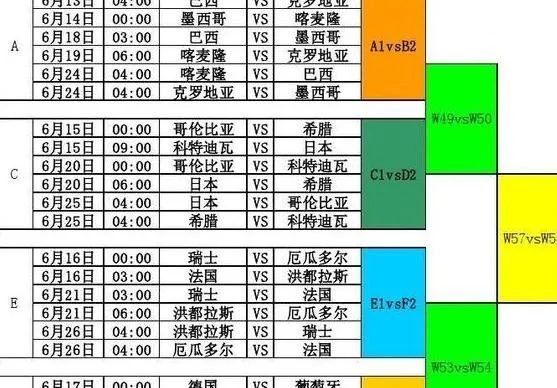 太平洋在线会员查账：2023年体育赛事日历一览表-第3张图片-www.211178.com_果博福布斯