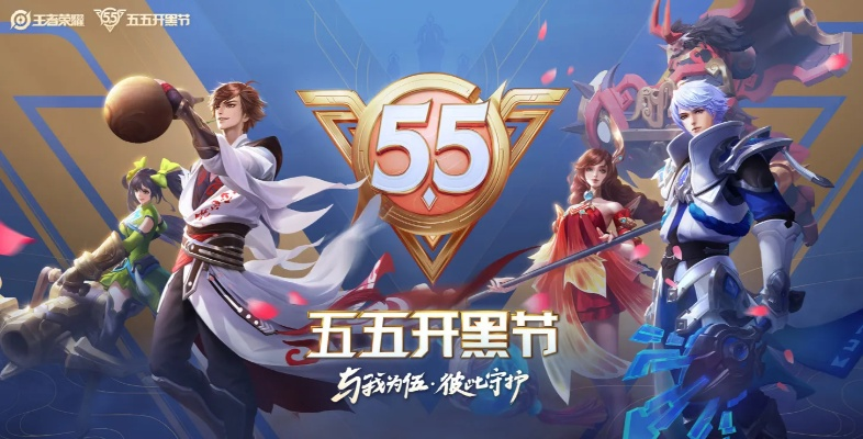 5vs5什么意思 解析5vs5的含义-第2张图片-www.211178.com_果博福布斯