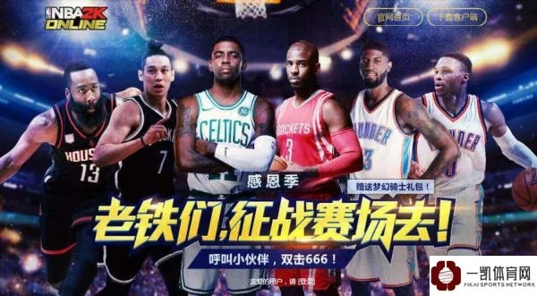 男篮比赛在哪能观看直播？（免费观看NBA赛事的方法分享）