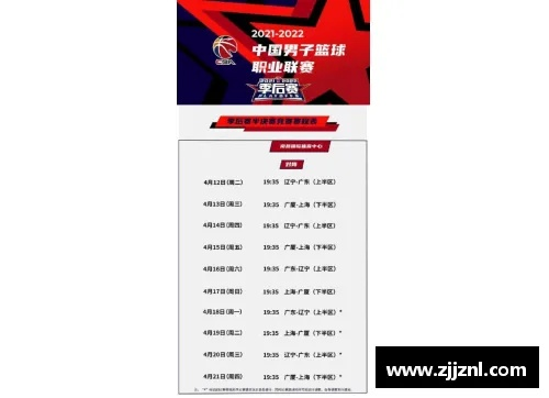 网上怎么购买CBA球票？这些购票方法你一定要知道-第2张图片-www.211178.com_果博福布斯