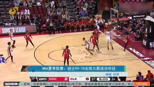 nba火箭vs勇士直播 精彩比赛实况直播-第2张图片-www.211178.com_果博福布斯