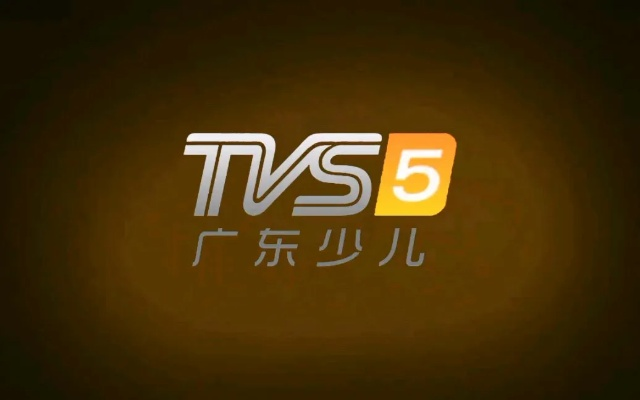 南方tvs4节目表 最新更新的节目安排-第1张图片-www.211178.com_果博福布斯