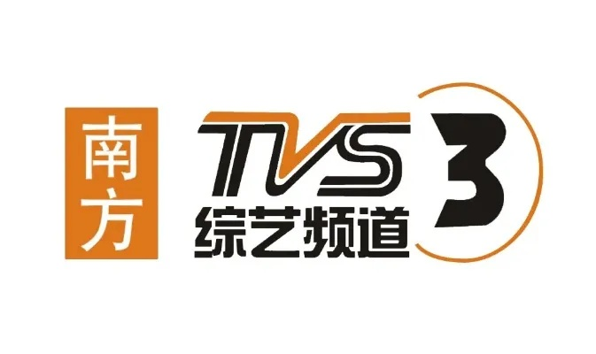 南方tvs4节目表 最新更新的节目安排-第2张图片-www.211178.com_果博福布斯